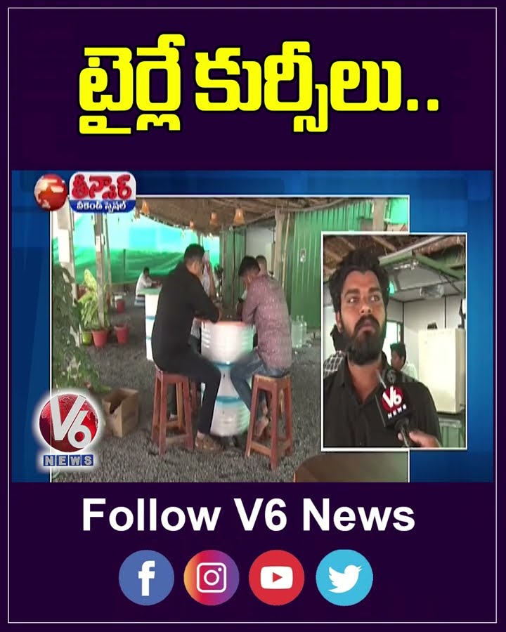 Brothers Ditch Corporate Dreams, Launch Unique Tea Venture | V6 Teenmaar