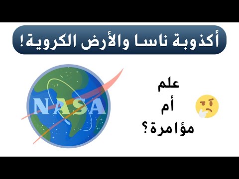 فيديو: إن الهولوكوست هو السرقة الرئيسية للقرن العشرين