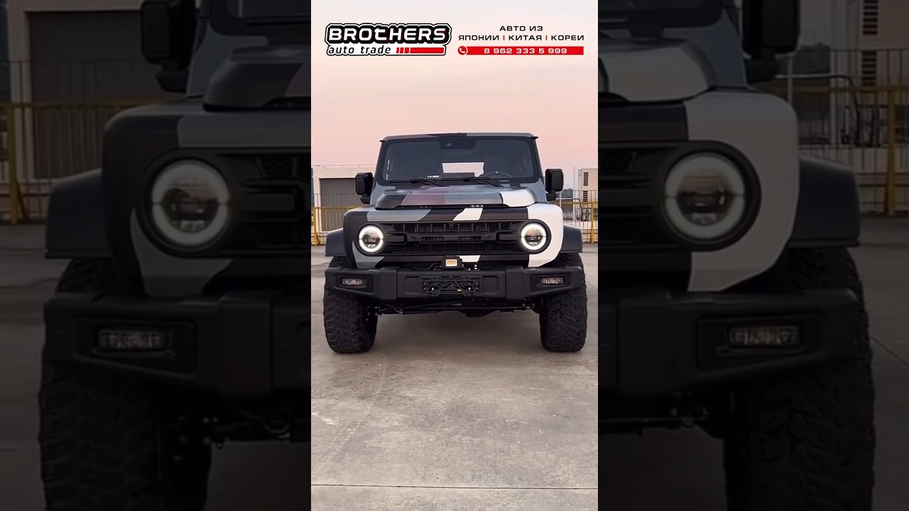 BAT| BAW 212 обычная и внедорожная версия с 3 блокировками доступны к заказу. 