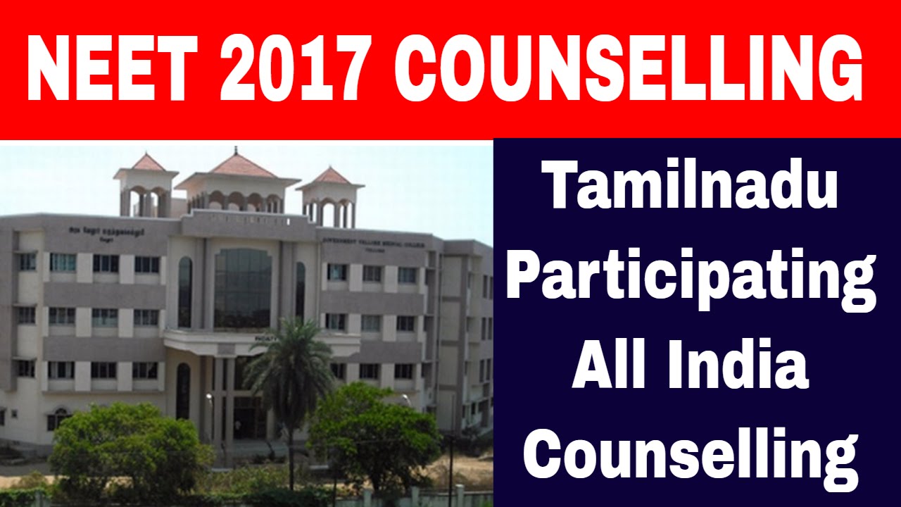 tamil-nadu-medical-colleges-to-participate-in-all-india-quota