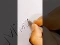 How to draw stylish name drawing#youtubeshorts#shortvideo#