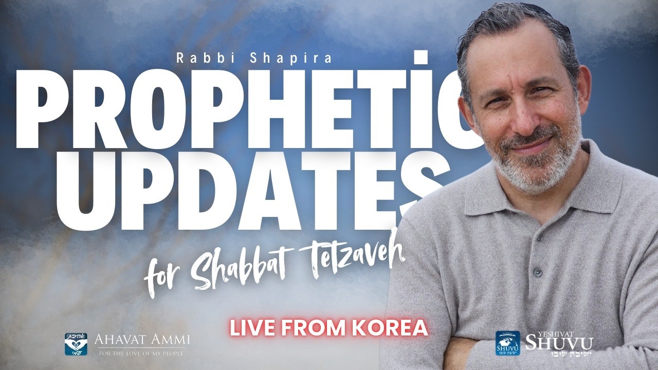 Prophetic Updates for Shabbat Tetzaveh from Rabbi Dr. Shapira – Live from Korea!