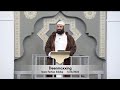 Deenmaxxing امام فرحان صدیقی 23 1 2026 