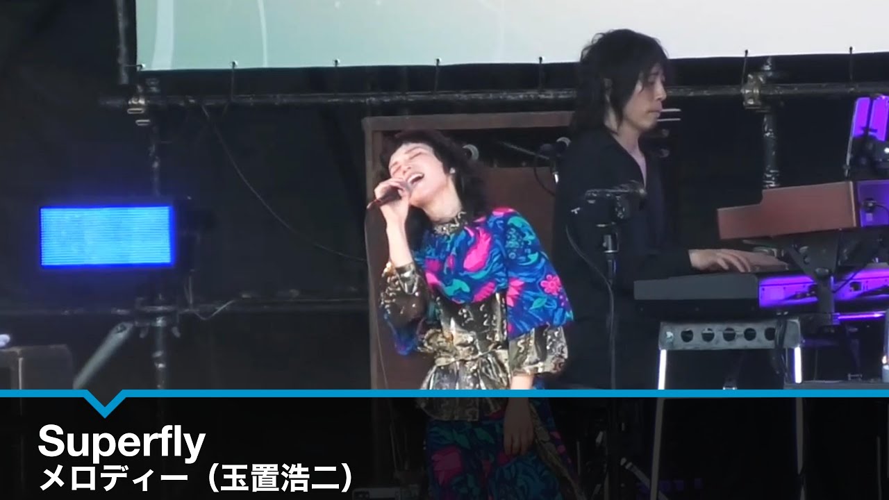 Superfly】メロディー（玉置浩二）『Amazing』発売記念フリーライブ