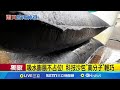 民宅土石流事故