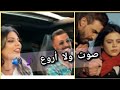 oussama fadelZahrae lahrech el perdon remixبطلة مسلسل رضاة الوالدة كما لم تروها من قبلء mp3