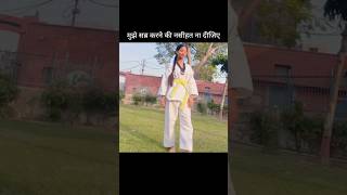 patience #motivation #teakwondolifestyle #martialartsfight #karate