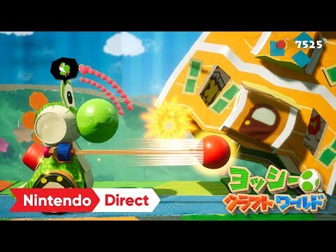 ヨッシークラフトワールド [Nintendo Direct 2019.2.14]