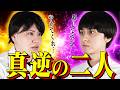 殺したい男VSまだ生きたい男