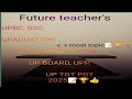 अलंकार की परिभाषा ll Alankar ki paribhasha 📝@FutureTeachers-n6e 🏆