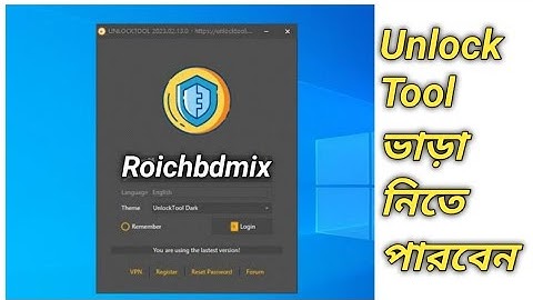 Unlock Tool Register Activation Rent Bangla Tutorial. Unlock Tool ভাড়া নিতে পারবেন।
