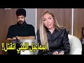 الحادثه مكنتش السبب في مـ ـوت اسماعيل الليثي ريهام سعيد تكشف مفاجآت في وفاة اسماعيل الليثي 