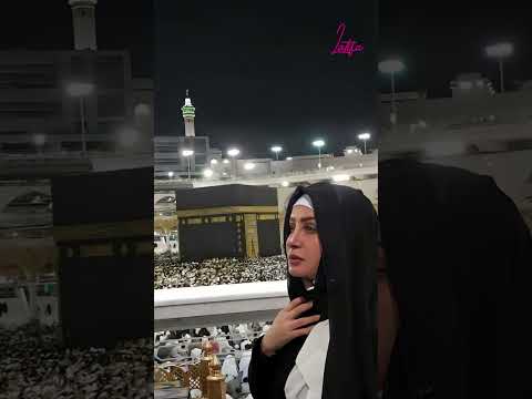 دعوتك ربي ومن لي سواك فيا ربي حقق دعاء من دعاك لطيفة Latifa