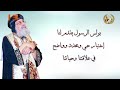 رسالة فيلبي الإصحاح الثالث مع البابا تواضروس الثاني فرح عظيم يوميات قراءة وتأمل رسالة فيلبي الإصحاح الثالث مع البابا تواضروس الثاني فرح عظيم يوميات قراءة وتأمل