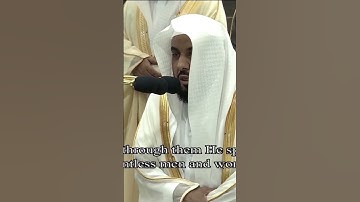 #تراويح_رمضان_1445 #عبدالله_الجهني #سورة_النساء الآية 1