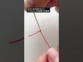 【手芸】針から糸を抜けなくする裏技 #Shorts
