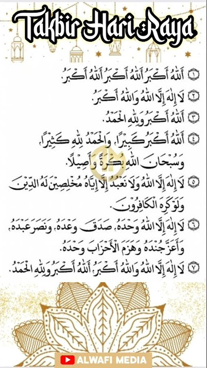Bacaan Takbir hari raya idul Fitri dan idul adha #shorts #harirayaidulfitri #idulfitri1442h