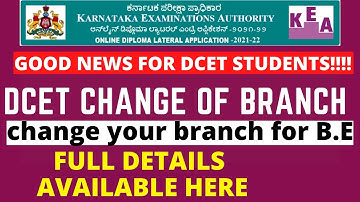 #dcetupdate2021 | CHANGE OF BRANCH FOR DCET STUDENTS | CHANGE YOUR BRANCH NOW !