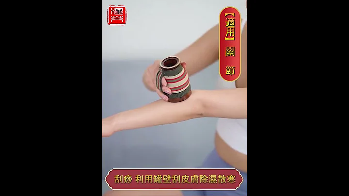 陶瓷艾灸杯【在家就能艾灸、刮痧】下单即送艾柱 - 天天要闻