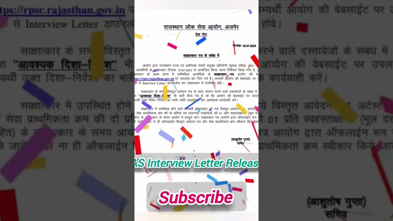 RAS Interview । RPSC ras interview 2021 