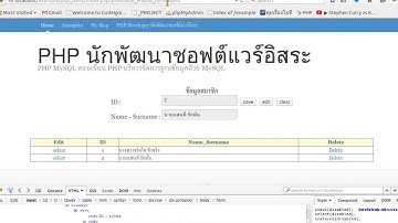 [สอน PHP] การใช้ javascript ทำให้ textbox disabled หรือ readonly เมื่อกดปุ่มโหลดข้อมูล