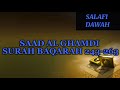 Saad Al Ghamdi Surah Al Baqarah 243 263 Saad Al Ghamdi Surah Al Baqarah 243 263