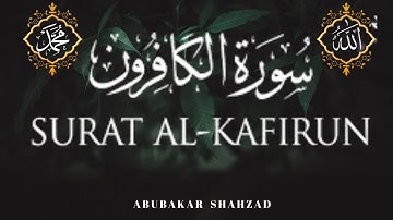 Surat Al-Kafirun (The Disbelievers) | Qari Abubakar | سورة الكافرون