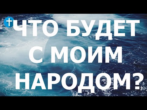 Бейне: Нехемия Иерусалимге қашан оралды?