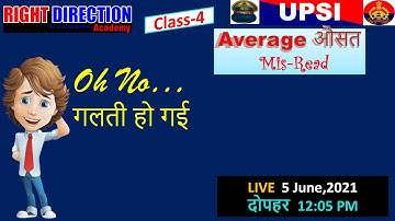 UPSI 2021| Maths By Vikas Parashar | up si math average |class-4| UPSI Maths by Vikas Parashar sir