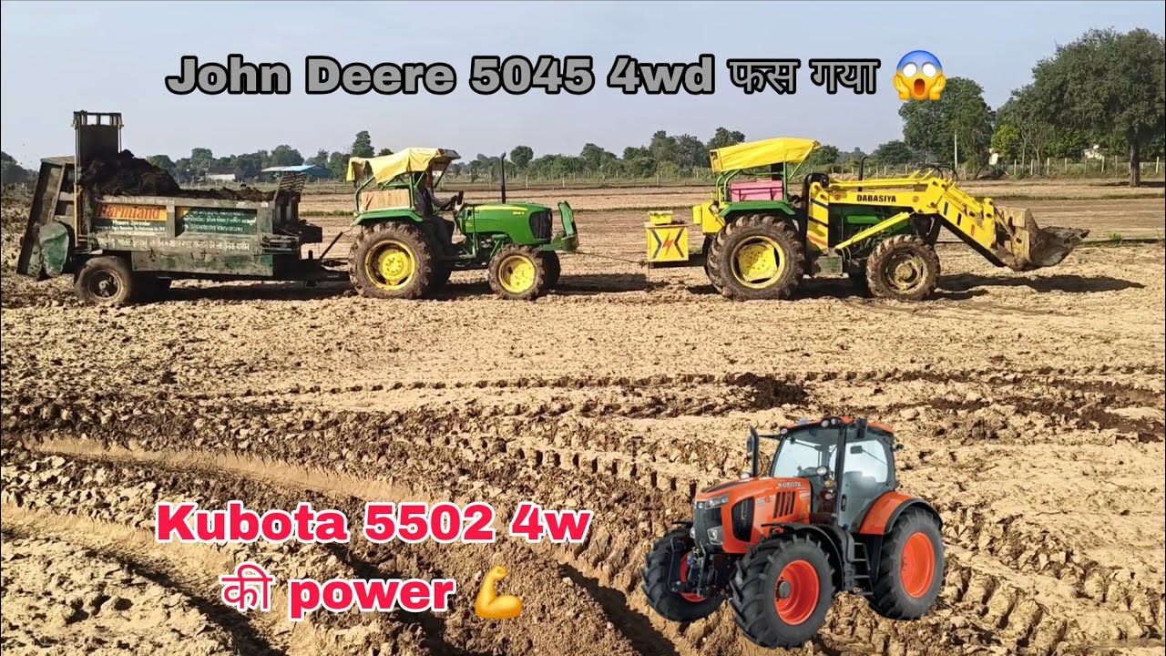 John Deere 5045 4wd फस गया 😱 | John deere 5310 4w Loader Tochan 5045 | Kubota 5502 4w की power 💪