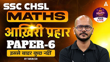 SSC CHSL Maths Classes 2025 | SSC CHSL Maths Practice Set 6 | Maths by Tarun Sir