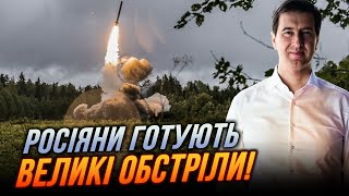 💥А ЦЕ ВЖЕ СЕРЙОЗНО! США попередили про ймовірний ОБСТРІЛ УКРАЇНИ 24 серпня. Що чекати? / СТУПАК
