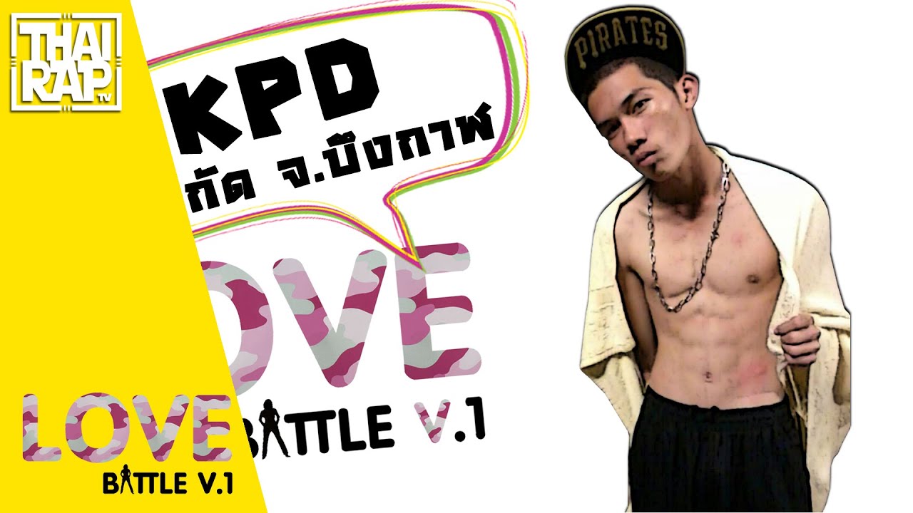 camera iphone 8 plus apk 093 - KPD รอบคัดเลือก [Thai Rap Love Battle]