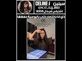 ذي انا باختصار حتى بالروسية حفظها نرجس  النظافة اكسبلور سيلين ديفا  سيلين وجود
