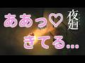 アレをつけて声我慢しながら学校に忍び込む【夜廻】