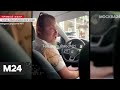 "Родился здесь": в Сочи таксист устроил скандал пассажиру за подсказку - Москва 24