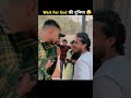 लोगों के TALENTED कारनामे देखकर हंसी नही रुकेगी WAIT FOR END #shorts