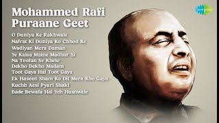 Mohammed Rafi | O Duniya Ke Rakhwale | Nafrat Ki Duniya Ko Chhod Ke | Wadiyan Mera Daman