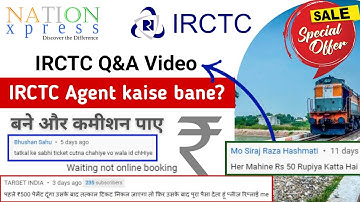 IRCTC Authorised Agent id Q&A Video | IRCTC Agent kaise Bane | New Business Ideas 2022