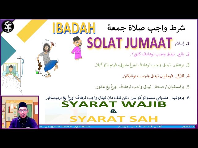 Syarat wajib solat jumaat