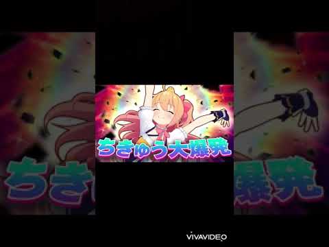 ちきゅう大爆発【カラオケで歌ってみた】