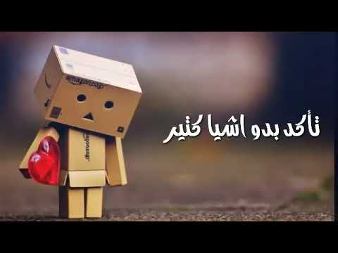 دنيا ما بتكمل مع حدا