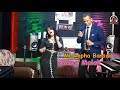 Mustapha Banani Rikh Adawlakh Ft Mouna Malak 2023 مصطفى بناني لاتلومني ياحبيبي Mustapha Banani Rikh Adawlakh Ft Mouna Malak 2023 مصطفى بناني لاتلومني ياحبيبي