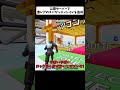 公開サーバーで激レアのスパゲティトイレを盗め【フォートナイト/fortnite】#フォートナイト #fortnite #epicpartner #stealthebrainrot #shorts