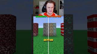 САМОЕ Ностальгическое Видео в Minecraft!🥹 #minecraft #майн #майнкрафт