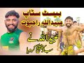 Dengres stop ubiduallah rajpoot 2022kabaddi63kabaddi pakistan2022