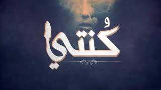 الجوكر   مزيكا  تراك  كُنتى El Joker   Beat Konti l