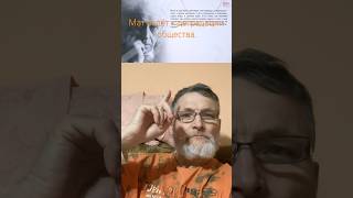 Использование мата ведёт к деградации общества, так и личности.#мат #психология #деградация  #факты