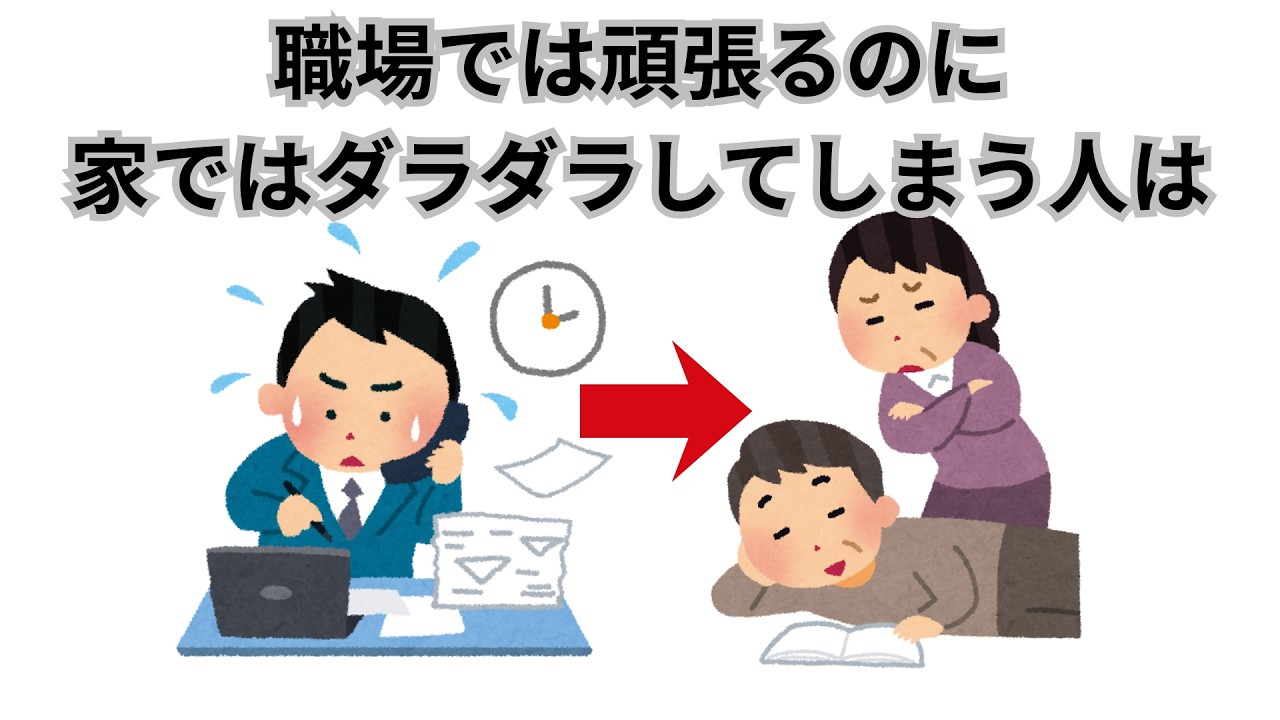 みんなが知らない雑学