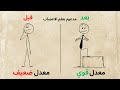 5 أسرار للتفوق الدراسي كيف تصبح الطالب الذكي الذي يسبق الجميع مدعوم بعلم الاعصاب
